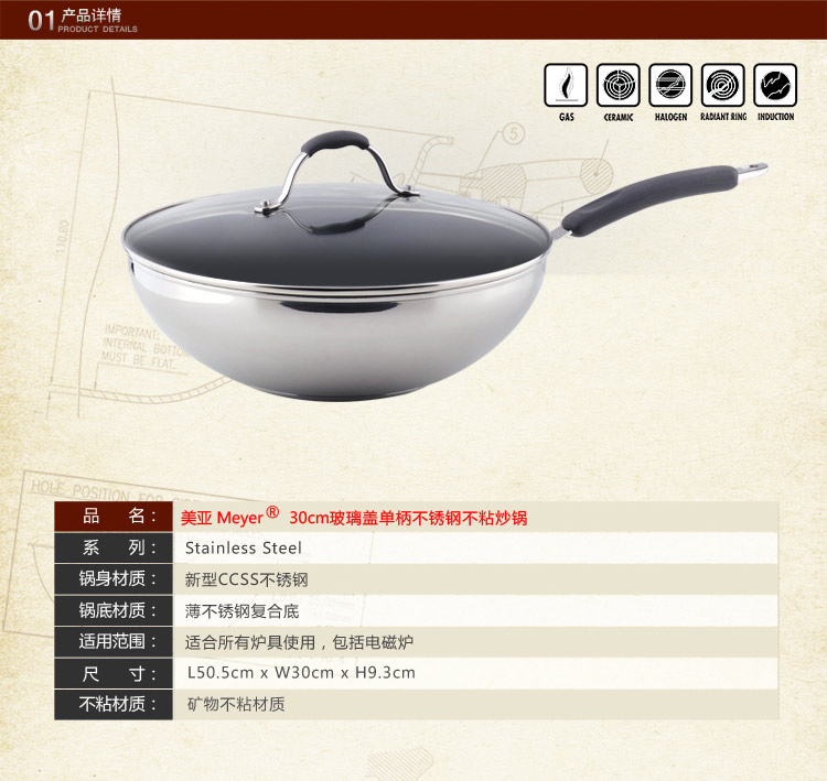 美亚（MEYER）30cm炒锅不粘锅外不锈钢内矿物不粘硅胶握手77204