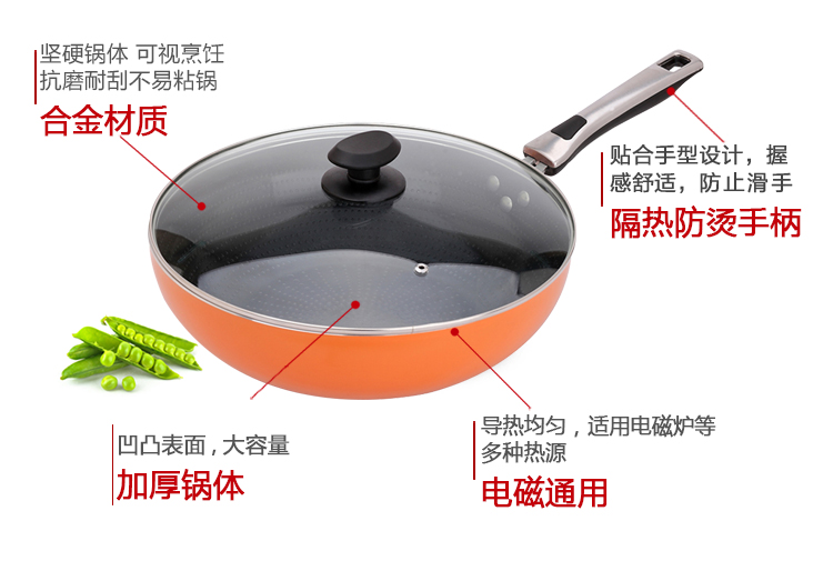 
                                        
                                        美厨（maxcook） 不粘炒锅 32CM陶瓷MCXY-32 （可用电磁炉 硬氧处理更耐用 防磨耐刮）                