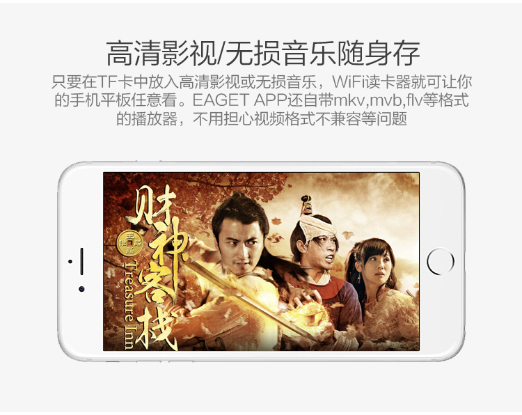 忆捷（EAGET）A50 wifi读卡器 安卓 苹果手机 平板无线扩容盘时尚蓝色