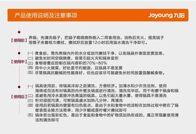 九阳（Joyoung）32cm炒锅半玻不锈钢组合盖精铁真不锈锅具CTH3202