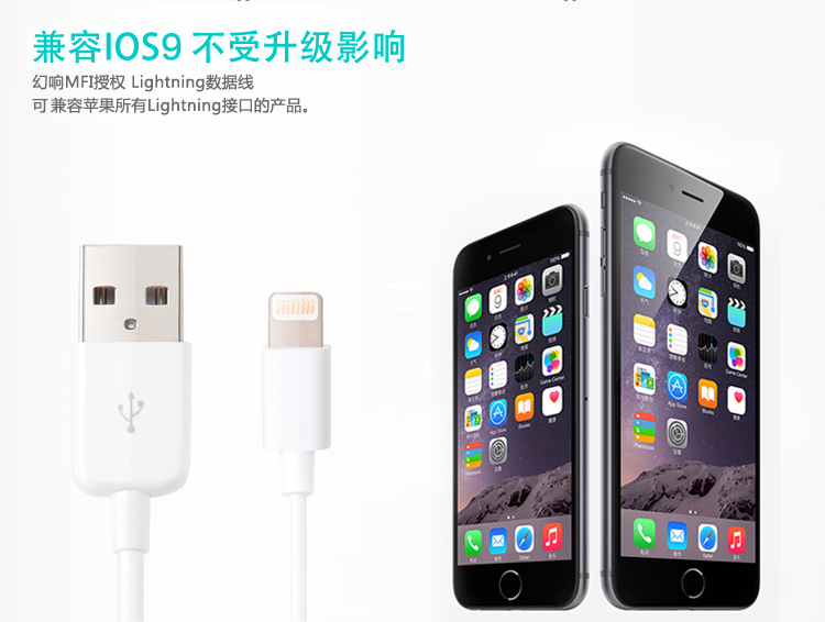 
                                        幻响（i-mu）MFi认证 苹果数据线XS Max/XR/X/8手机快充充电器线USB电源线 支持iphone6s/7Plus/ipad 1.2米白                