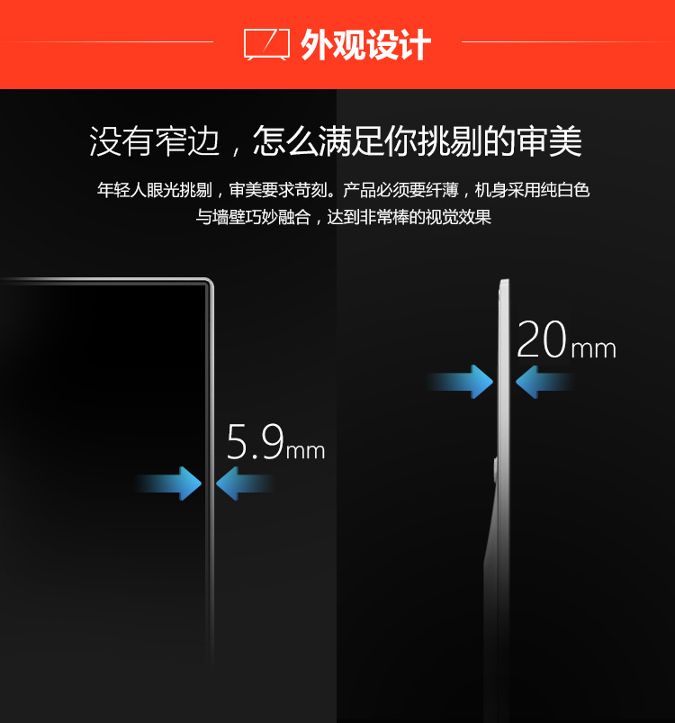 酷开(coocaa)U49 49英寸4K超高清智能网络液晶平板电视 酷开系统 WiFi(白色)