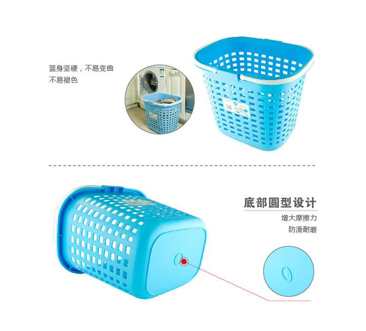 
                                        
                                        好友 35L洗衣篮 脏衣玩具收纳篮筐 Q6060                