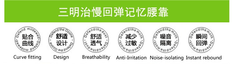 利特尔 三明治透气靠垫 腰靠/车家两用护腰垫/网眼靠背垫 米黑色