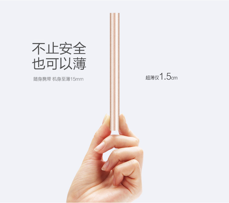 纽曼（Newmine）C102 聚合物电芯 双USB输出 摇一摇显示电量 移动电源/充电宝 10000毫安 金色