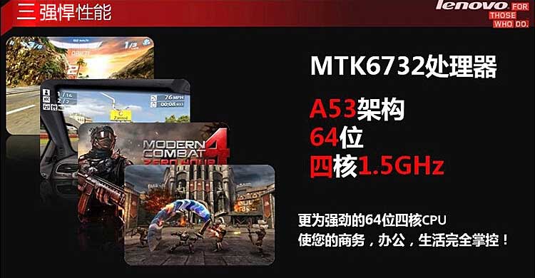 联想(Lenovo) P70-t 16G 清新白 移动4G手机 双卡双待