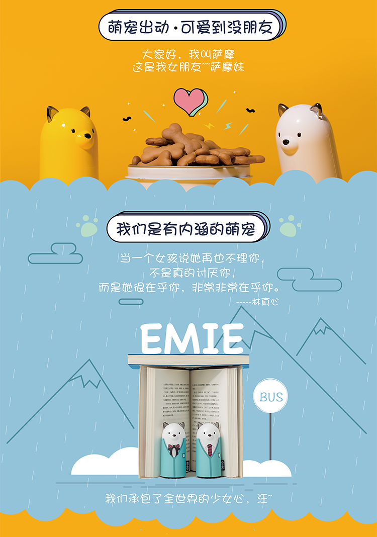 
                                        
                                                            亿觅（emie）萨摩白 卡通便携充电 迷你充电宝 创意礼物生日 移动电源 小巧可爱送女友送闺蜜                