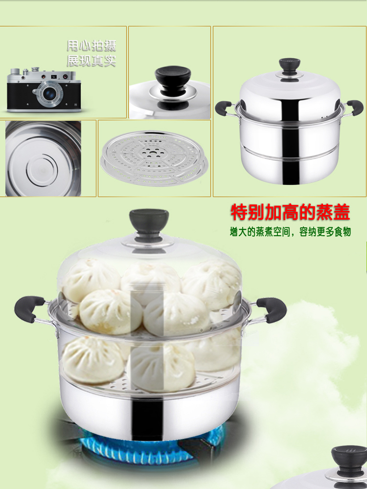 
                                        东森32CM不锈钢双篦蒸锅                