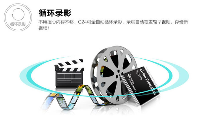 征途C24 智能云安全预警行车记录仪 一体机 1080P 130度广角 固定流动记录电子狗