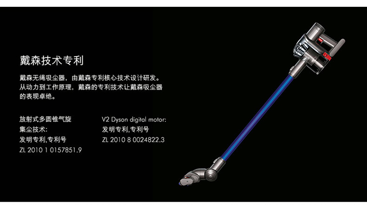 戴森(Dyson) 吸尘器 手持式家用无线无绳 DC45motorhead