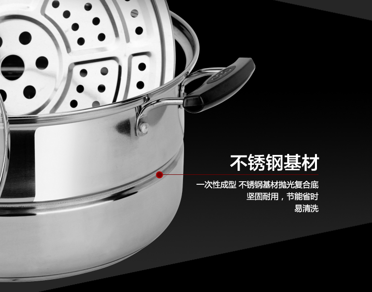 
                                        
                                                                                美厨（maxcook）蒸锅 不锈钢28cm单层蒸锅 加厚复合底 燃气炉电磁炉通用MCB28                
