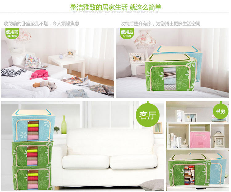 
                                        
                                        空间优品 大号加固双视窗百纳整理箱 两只装 太阳花蓝66L + 太阳花绿色66L                