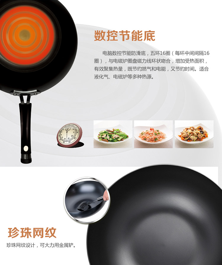 
                                        
                                                            爱仕达 30CM锈不了铁锅无涂层炒锅WG8330QN 电磁炉炒锅炒菜锅具                