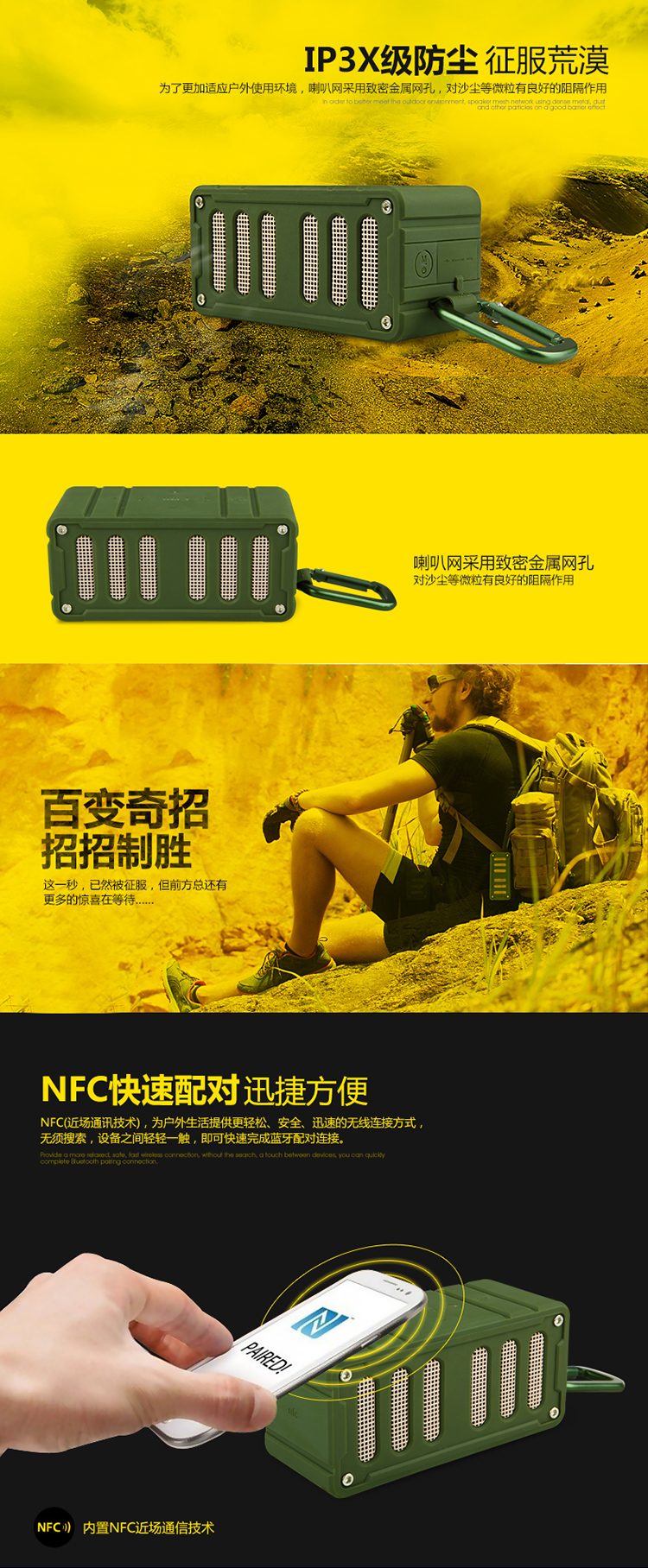 
                                        MIFA F6 无线蓝牙音箱4.0高保真便携防水手机音响插卡低音炮 高原红                