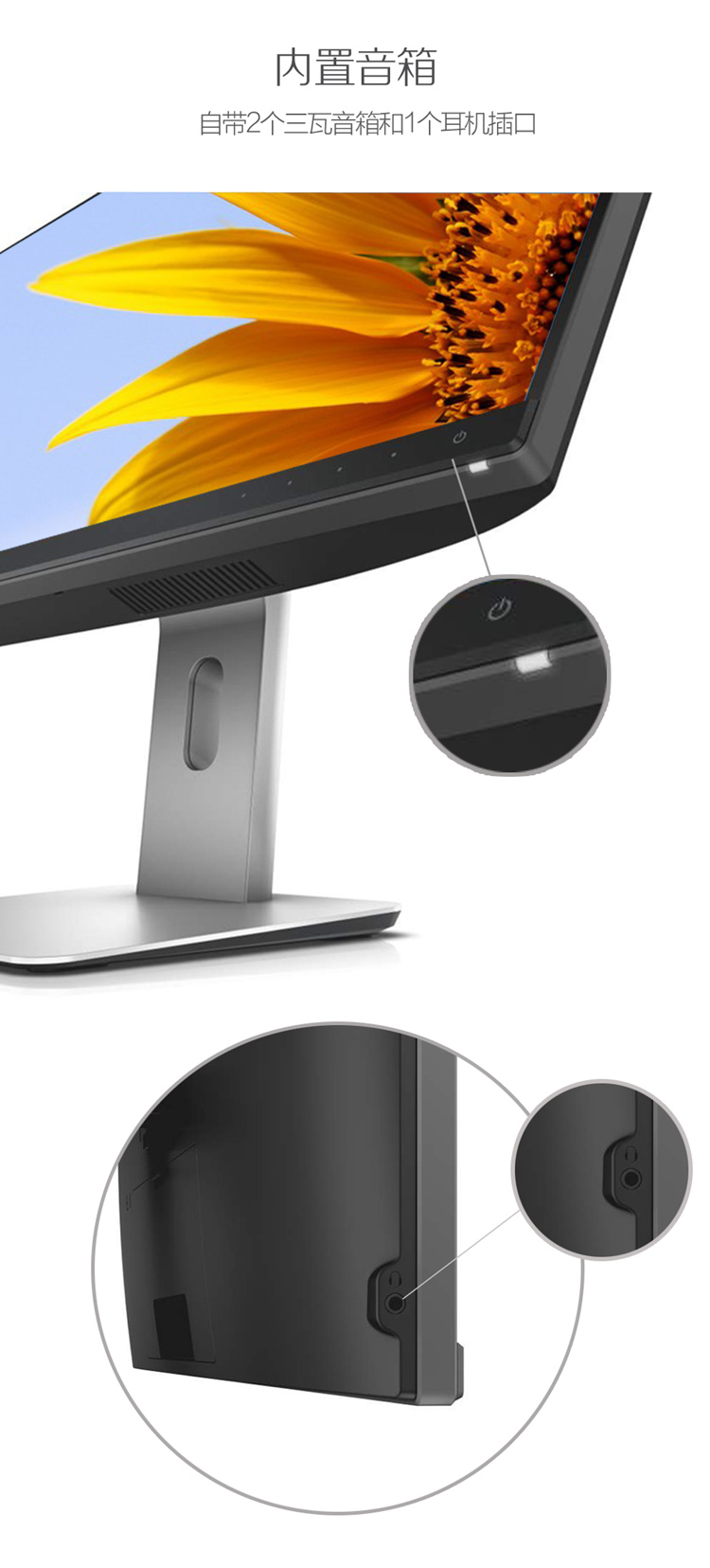 
                                        戴尔（DELL） S2415H 23.8英寸超窄边内置音箱IPS屏显示器                
