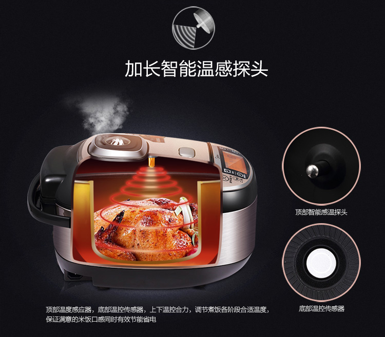 
                                        美的（Midea)电饭煲WFZ4099 IH电磁加热 1250W大火力 钛金釜内胆4L电饭锅                