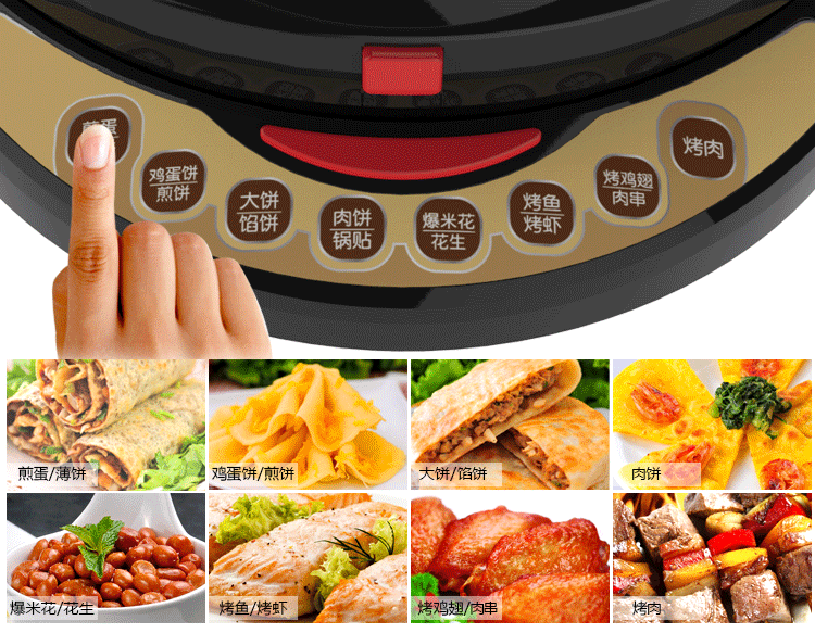 
                                        利仁（Liven）电饼铛家用双面加热可拆洗煎烤机LR-A434A（贝壳）                