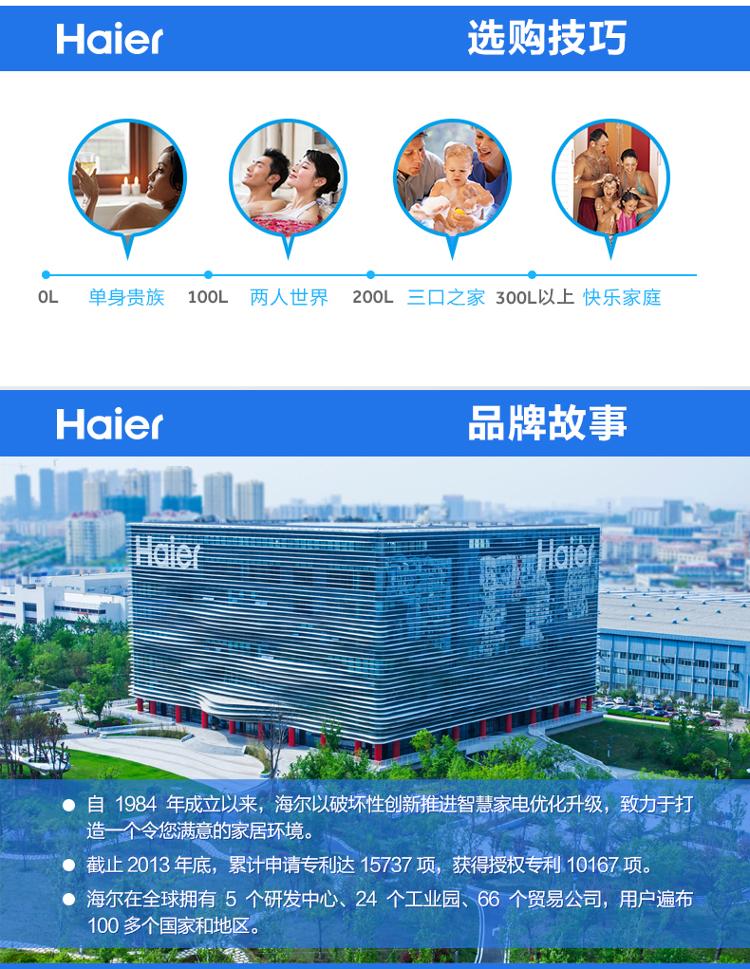 
                                                                                海尔（Haier）50升 单门冰箱一级能效迷你小型家用租房宿舍办公室节能省电低音冷藏微型BC-50ES                