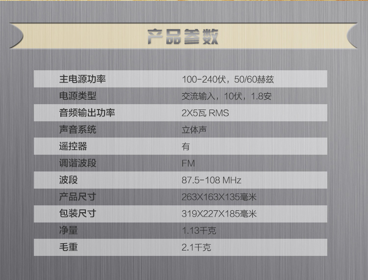 
                                        飞利浦（PHILIPS）DC295 苹果iPhone6S/6Plus/5/ipad4充电器 音乐底座音响 家居音箱 闹钟/FM收音/遥控                