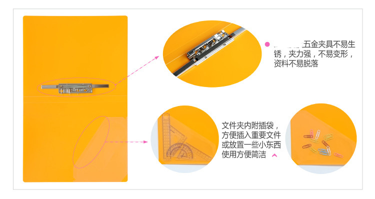 
                                        得力(deli)20只A4长押夹+插袋文件夹 耐用资料夹 5色随机                