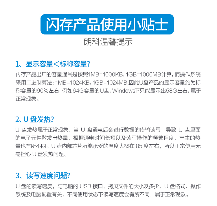 朗科（Netac）U275 U盘8G 全金属创意车载钥匙圈迷...-京东