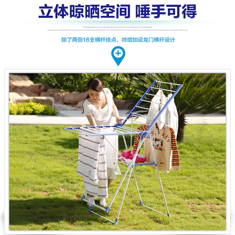 
                                        
                                        宝优妮阳台可折叠晾衣架 婴儿衣架 多用途蝴蝶式落地衣架 DQ-0920                