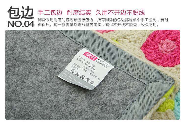 
                                        富居(FOOJO)手工编织防滑地垫门垫进门垫50*80cm花红                