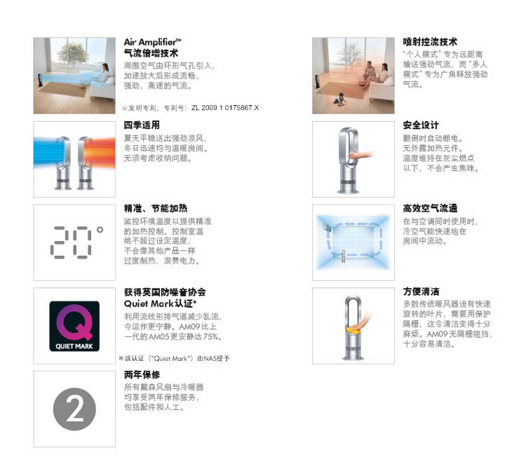 戴森(Dyson) 取暖器暖风器无叶风扇 原装进口AM09铁蓝