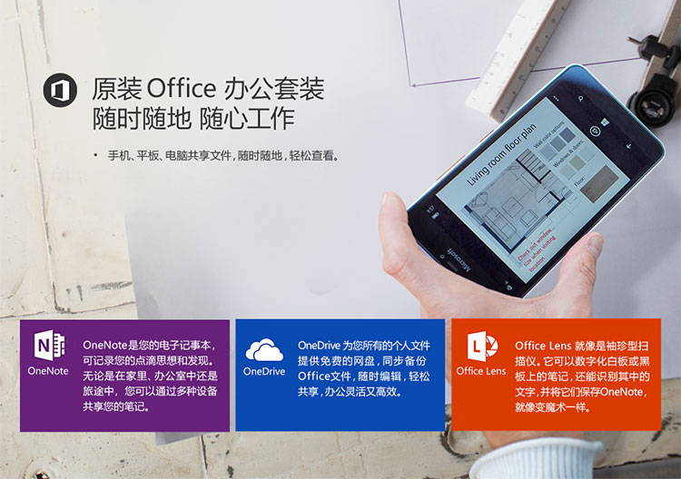 微软(Microsoft) Lumia 640XL LTE DS (RM-1096) 黑色 移动联通双4G手机 双卡双待