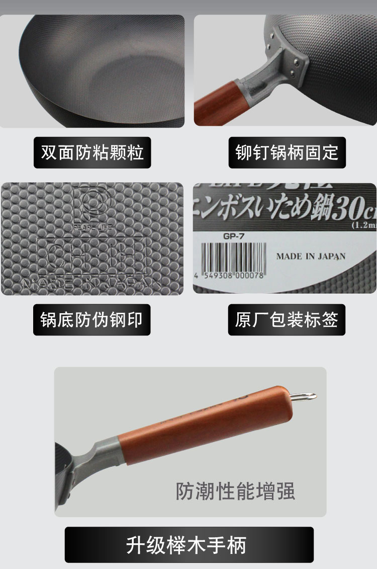 珍珠生活进口高端真不锈铁锅无涂层平底加厚炒锅30cm日本进口JD13010