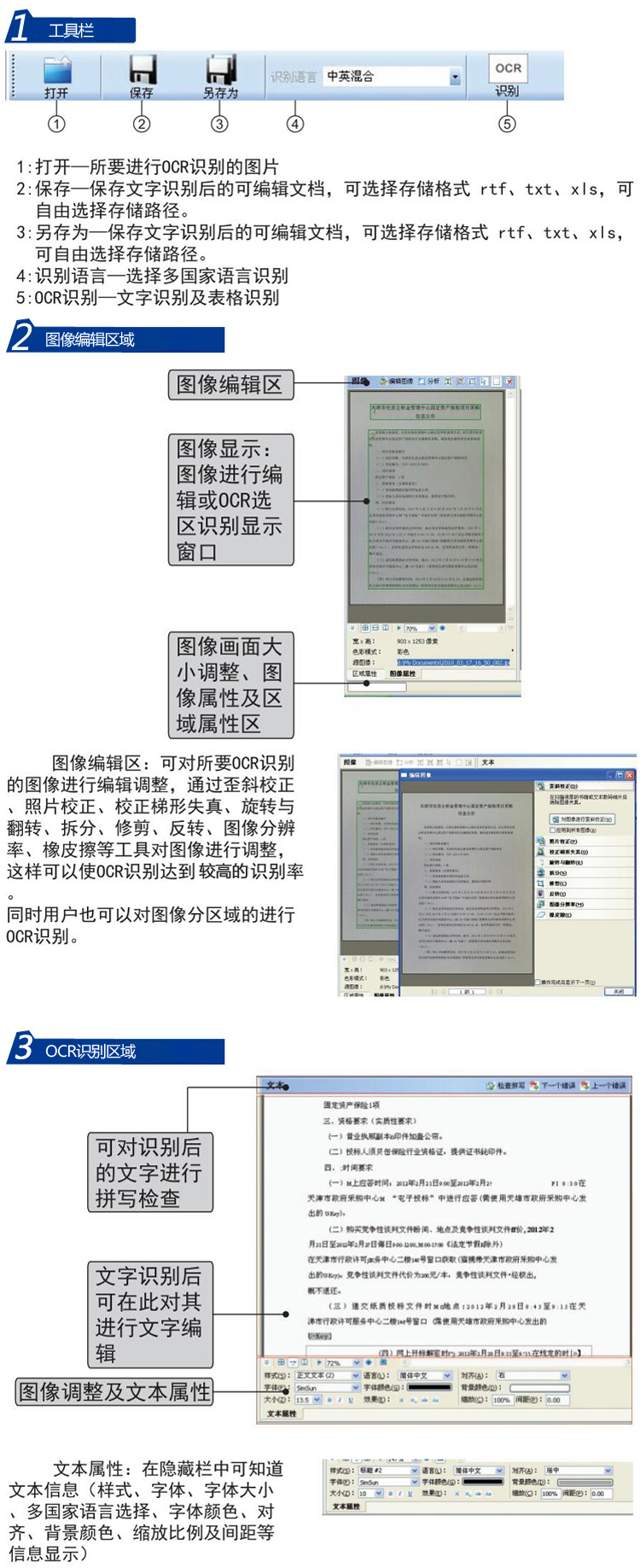 
                                                            方正（Founder）Q320C高拍仪 远程教育 扫描仪500万像素A4文档票据快递单扫描                
