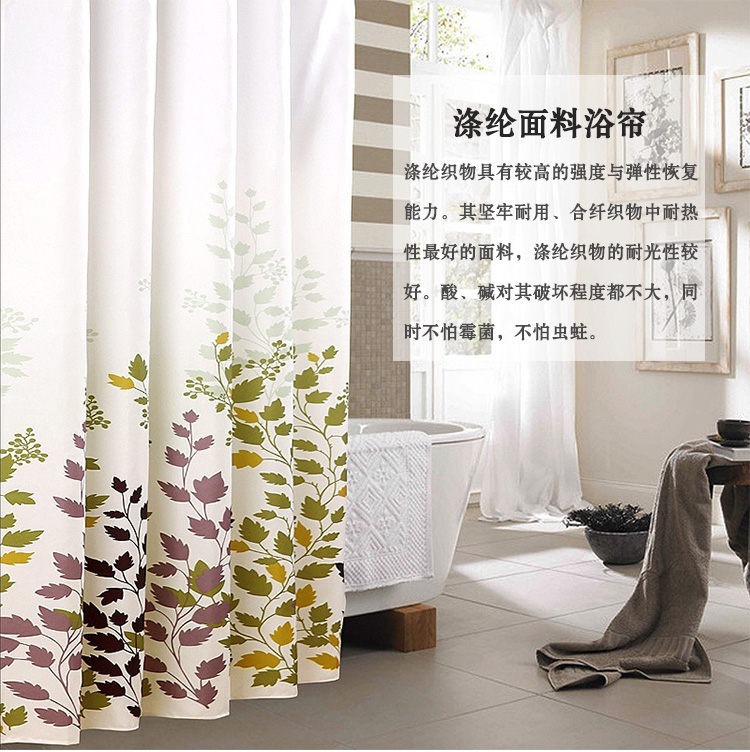 晟旎尚品 防水防霉加厚涤纶面料 浴帘 字母时代 180*180cm