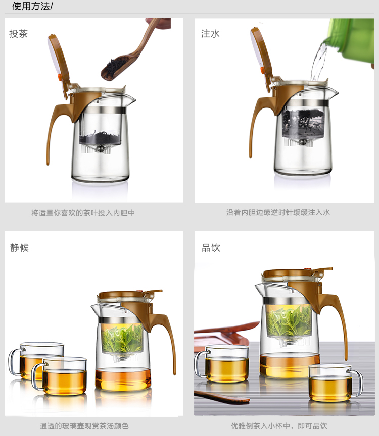 绿珠lvzhu 飘逸杯 500ml居家办公带可拆洗内胆 高硼硅耐热玻璃泡花草茶壶A1043黑色