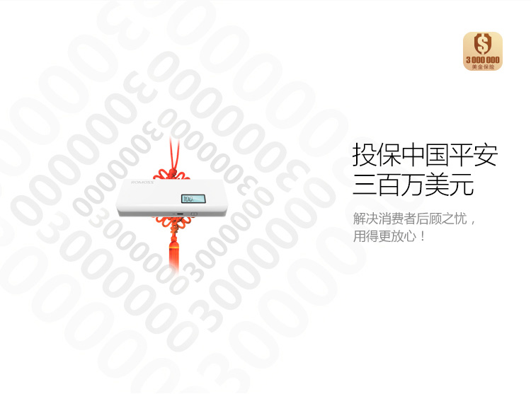 
                                        罗马仕（ROMOSS）10000毫安sense4P轻薄小巧迷你便携LED数显屏高清移动电源充电宝白色 适用于苹果华为小米                