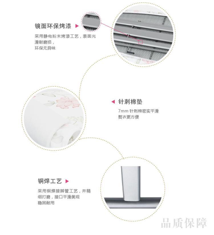 
                                        
                                        持家（CHICGAL）旗舰款CJ-T005 红袖添香 家用折叠烫衣板熨衣板特大号                