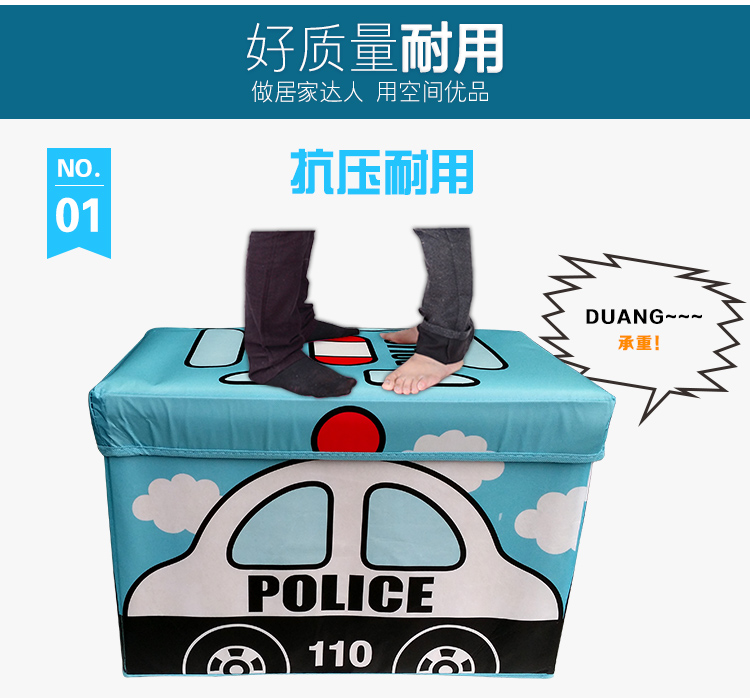 
                                        
                                                            空间优品 超萌创意汽车造型衣物玩具收纳凳 大号收纳箱一只装45L 警车                
