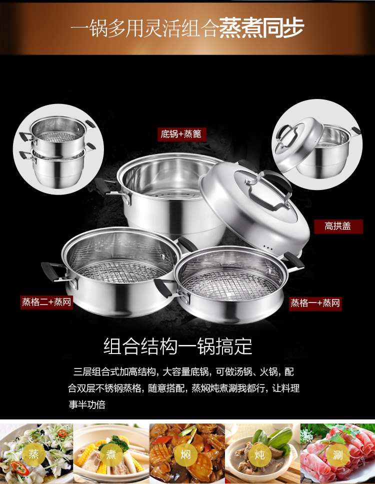 爱仕达 28CM三层复底304不锈钢蒸锅QS1528 电磁炉蒸锅 带蒸屉蒸格 不串味设计