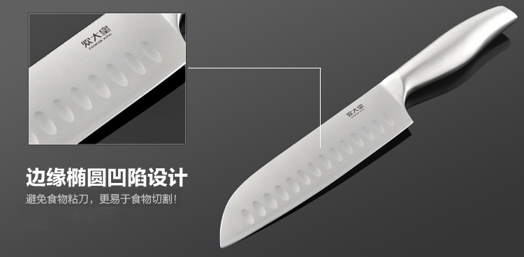 
                                        
                                                            炊大皇刀具套装菜刀厨师刀斩骨刀切片刀水果刀剪刀不锈钢刀具七件套装WG14467                
