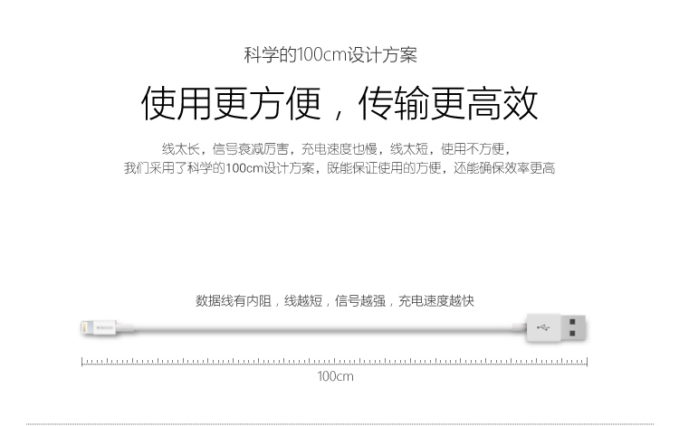 
                                        
                                                                                罗马仕 CB12 苹果数据线快充充电宝线适用iPhone14/13/12/11 Pro/se/Xs Max/XR/8手机充电线iPad Air/mini 1m                