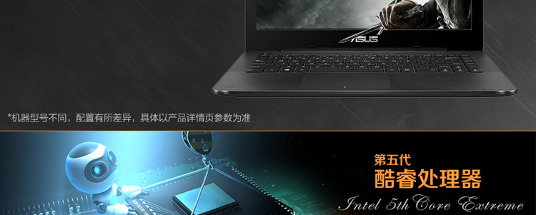 华硕（ASUS）经典系列R454LJ 14英寸笔记本电脑（i5-5200U 4G 7200转500G GT920M 2G独显 D刻 Win8.1 黑色）