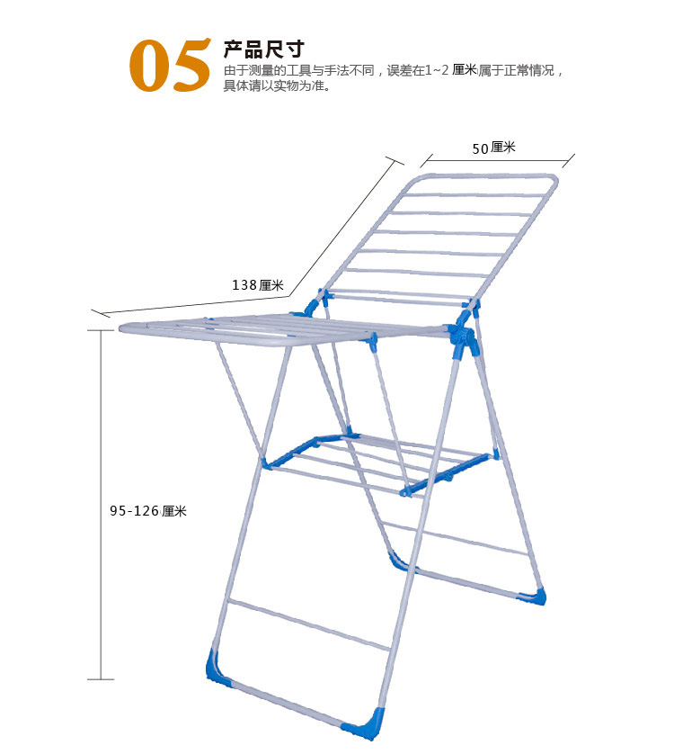 鸿运来 可折叠碳钢翼形免安装晾晒衣被架 U2蓝色
