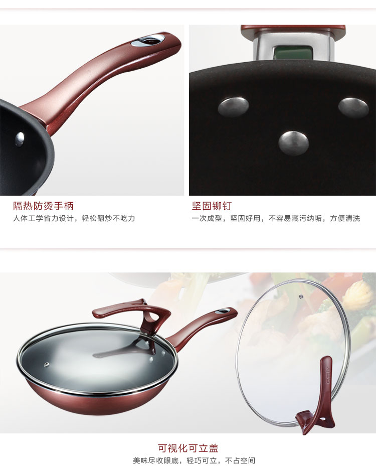
                                        
                                                            爱仕达 炒锅不粘锅套装含煎锅汤锅 金滟不粘锅具套装组合三件套EC03CTJ                