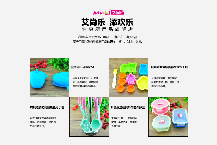 艾尚乐ASSALi 硅胶圆曲边蛋糕模 烘培模具马芬杯8件装 AS061