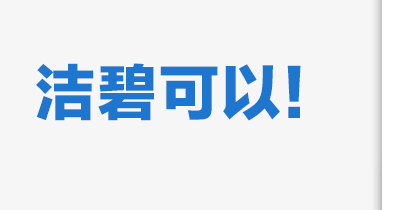 
                                        洁碧（Waterpik）WP-250EC 家用台式便携冲牙器/水牙线/洗牙机/洁牙器 非电动牙刷 儿童款                