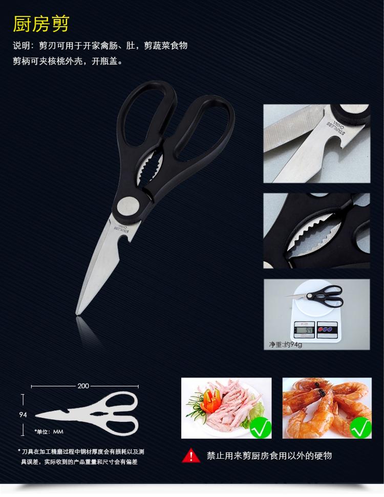 十八子作 套刀 时尚组合系列锋驰七件套S1114