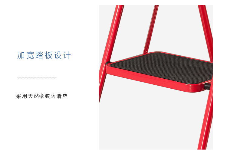 好事达佳彩宽踏三步梯 家用折叠梯移动楼梯人字梯 新款更结实 ...-京东