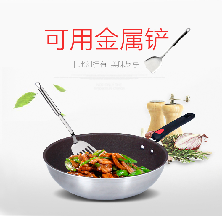 
                                        
                                        炊大皇 30cm无油烟不粘耐磨王炒锅CKNG6430C电磁炉通用                
