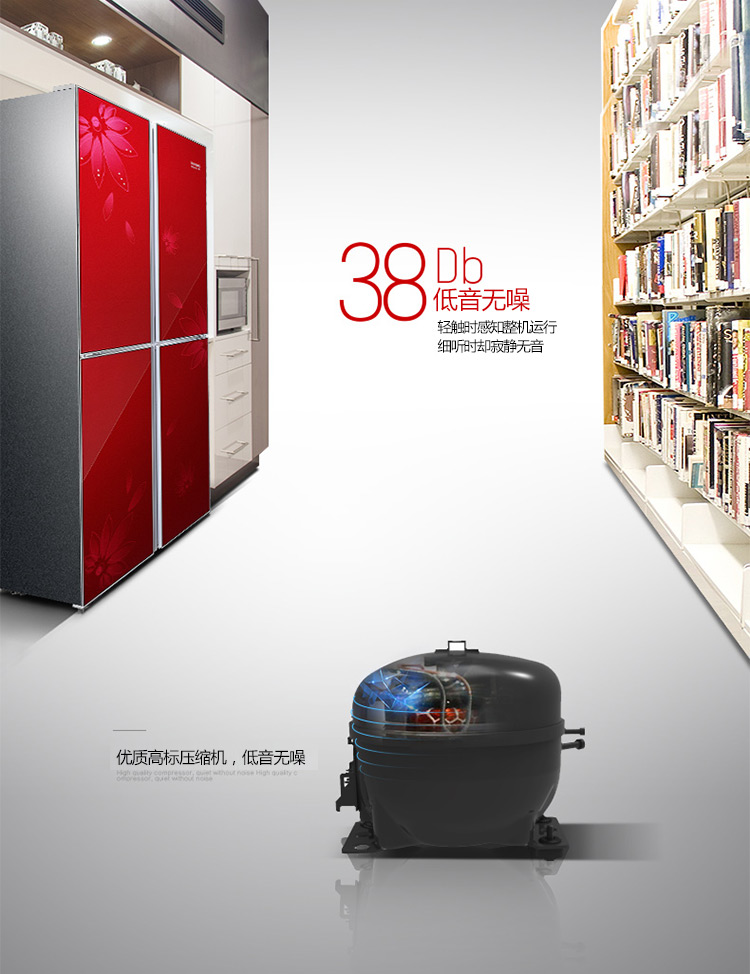 
                                        奥马（Homa) BCD-388DV 388升 一级能效 十字对开门 多门冰箱（靓雅红）                
