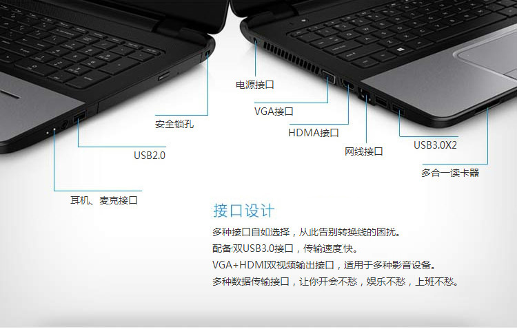 惠普（HP）商务系列 350 G2 (L9V91PA)15.6英寸商用笔记本电脑(i5-5200U 4G 500G 2G独显 指纹识别 win7）