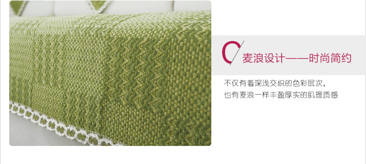 富居（FOOJO）沙发垫 编织皮布艺钩花边贵妃椅座垫四人位沙发坐垫 绿色麦浪 90*210cm
